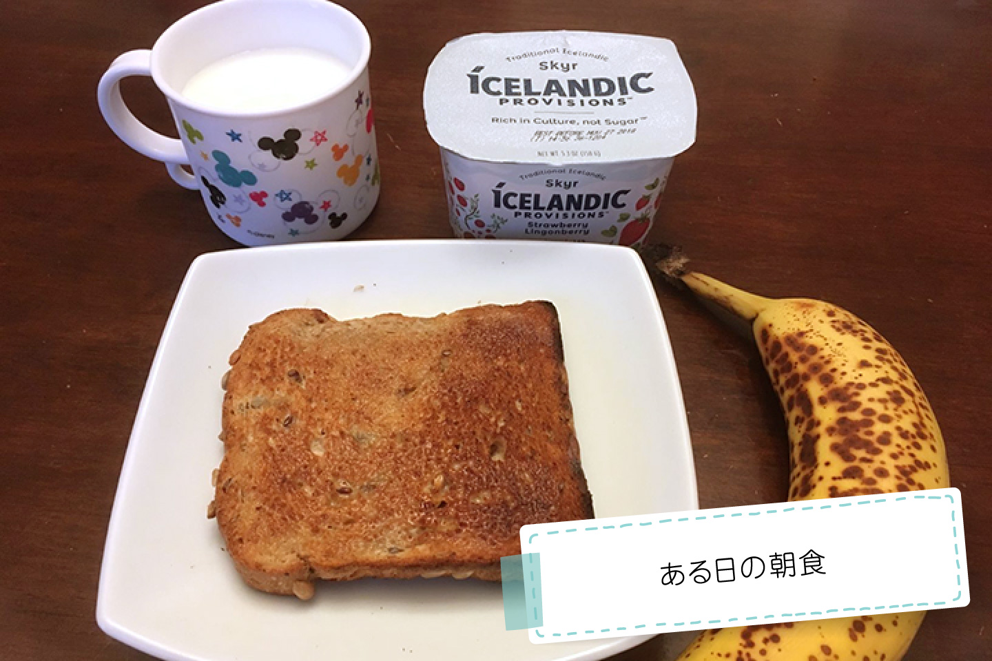 何が必要でしたか?